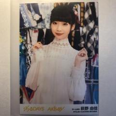 2025年最新】荻野由佳さんの人気アイテム - メルカリ
