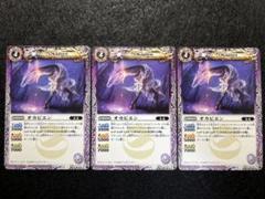 2025年最新】バトルスピリッツ box 覇王編の人気アイテム - メルカリ