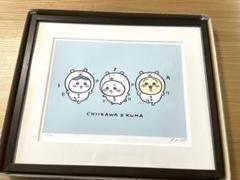 サイン入り ちいかわ アートフレーム 喜びがない〜 ハチワレ