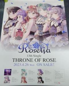 2025年最新】roselia ポスターの人気アイテム - メルカリ