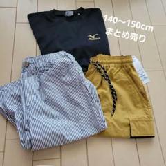 男の子　140㎝　夏服上下　まとめ売り 男の子 夏服まとめ売り8点 サイズ140 - メルカリ