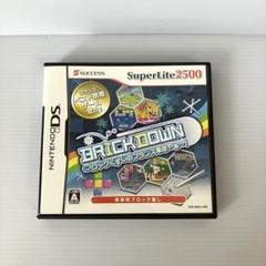 ニンテンドーDSソフト BRICKDOWNブロックくずしのフランス革命