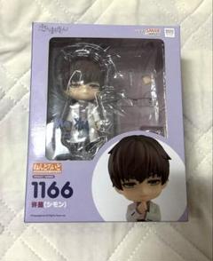 ねんどろいど シモン 恋とプロデューサー　恋プロ