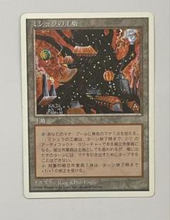 2025年最新】統率者 土地の人気アイテム - メルカリ