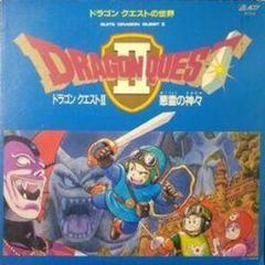 Dragon Quest Ii 牧野アンナ Love Song 探して オリジナル盤 7 ドラゴン クエスト 2 Original Press Ieltspolska Pl