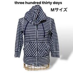 2025年最新】three hundred thirty daysの人気アイテム - メルカリ