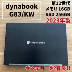 美品！dynabook バッテリー優良！2021年製 メモリ16GB ノートPC セルフ交換バッテリー」機構を搭載した「dynabook XZ CHANGER