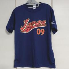 WBC 日本代表 ジャケット ネイビー/レッド サイズ XO 楽天市場】WBC 日本代表 キャップ 侍ジャパン 2023 World