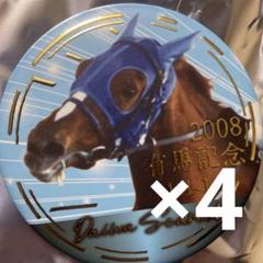 逃げ馬缶バッチコレクション　1BOX　競馬缶バッジ　競馬缶バッチ 逃げ馬缶バッジコレクション | カテゴリー一覧,雑貨・カプセル