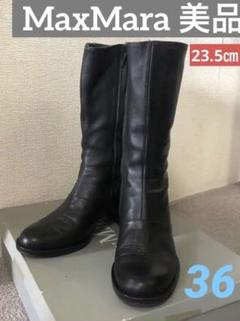 2025年最新】マックスマーラ ブーツの人気アイテム - メルカリ