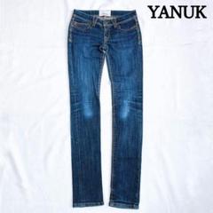 YANUK スキニー デニム 美脚 インディゴ 24サイズ