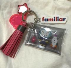 ANREALAGE × familiar チャーム タグ付き新品 新品タグ付き／familiar／ファミリア／チャーム｜Yahoo!フリマ