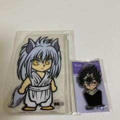 【幽☆遊☆白書】蔵馬ミニポーチ&飛影キーホルダーセット