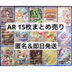2025年最新】ポケモンカードゲームの人気アイテム - メルカリ