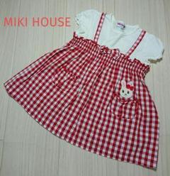 ミキハウス　うさこ　ワンピース　オレンジ セール30%OFF！ミキハウス うさこ ジャンパースカート