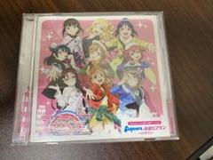 Aqours Amazon購入特典ドラマCD