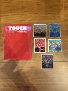 木梨憲武 感謝 B2 ポスター 20 YEARS EXHIBITION 上野の森美術館 - 展示のご案内 - 木梨憲武展×20years