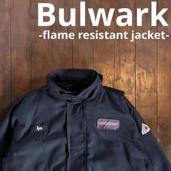 【Bulwark ブルワーク】フレームレジスタンスジャケット 難燃 ベスト