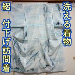 KN4677 絽 付下げ訪問着 身丈156cm 洗える着物 夏着物 化繊
