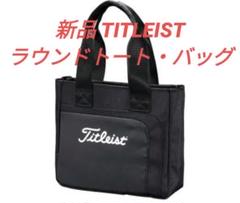 新品 TITLEIST タイトリストゴルフ ネクストジェンラウンドトート・バッグのサムネイル