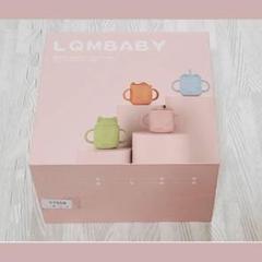 LQMBABY マグカップ コップ シリコン ストローマグ ストローカップ