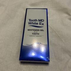 薬用トゥースメディカルホワイトEX 25g 楽天市場】トゥースMDホワイトEX+薬用トゥースメディカル