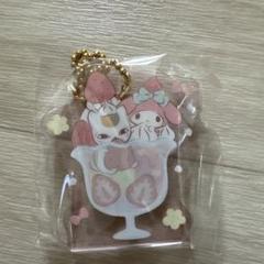 マイメロ　にゃんこ先生　ガチャポン　アクリルキーホルダー