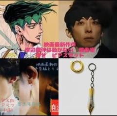 ハルボーさま 専用ページ 映画版最新作 岸辺露伴は動かない 懺悔室寄せピアス 岸辺露伴 Gペンピアス 露伴先生/高橋一生さま 最新映画 岸辺露伴