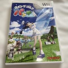 スイングゴルフ パンヤ　Wii