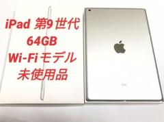 2022年最新】ipad 第9世代 64gbの人気アイテム - メルカリ