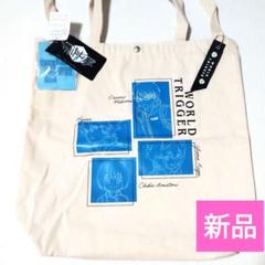 新品★ワールドトリガー【ヒュース】アベイル★コラボ★4点セット 2025年最新】ワールドトリガー アベイルの人気アイテム - メルカリ