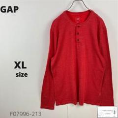 美品 GAP ギャップ ロンT 長袖シャツ カットソー シンプル 万能 XL 赤