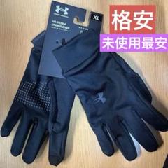 【新品】UNDER ARMOR UA storm liner glovesのサムネイル