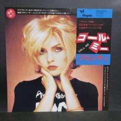 ブロンディ「パラレル・ラインズ」LPレコード 日本版　帯付き Amazon.co.jp: PARALLEL LINES: ミュージック