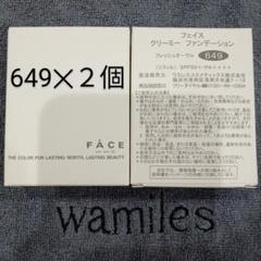 2025年最新】wamiles ファンデーションの人気アイテム - メルカリ