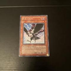 遊戯王 DDクロウ 英語版 1st レリーフ ② 遊戯王 ddクロウ 英語 1st 字レア - メルカリ