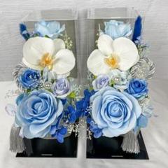 仏壇用　花瓶付き　胡蝶蘭入り青バラアレンジ2本セット♪タッセル＆リボン付★のサムネイル