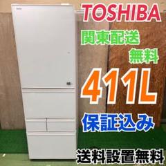 457 冷蔵庫　大型　300L〜400L 左開き　自動製氷機付　美品　大人気 490 冷蔵庫 大型 左開き 300L〜400L 自動製機付 美品 格安 保証