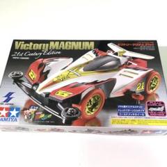 ビクトリーマグナム　未組み立て　裏絵あり ミニ四駆ギャラリー：ビクトリーマグナム① | ryo74ミニ四駆