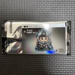 GUNDAM45FRGMT fragment アムロ（FRGMT ver.） Gundam Collaborates with Hiroshi Fujiwara's Fragment to