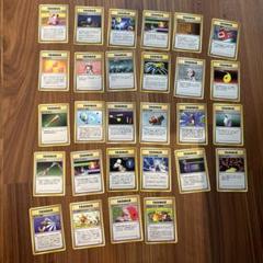 ポケモンカード　旧裏　サポート