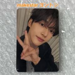 RIIZE ウォンビン makestar ヨントン トレカ - メルカリ