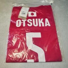 2025年 バレーボール男子日本代表 応援Tシャツ 大塚達宣 XL 2024年 バレーボール男子日本代表 応援Tシャツ ユニフォーム