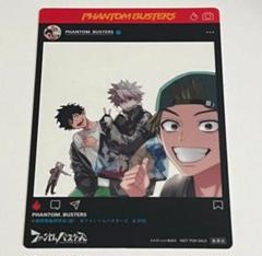 ファントムバスターズ　ジャンプフェスタ限定　クリアカード4枚セット ファントムバスターズ【公式】 on X: 