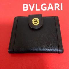 BULGARI ブラウンレザー 二つ折り財布　ブルガリドッピオトンド