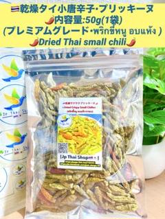 タイナス　マクアポB品20kg箱込み d5afe48c0c7d847d38fa8b4f22e43a