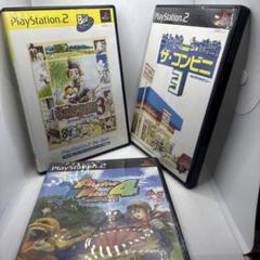 ◯PS2ソフト3点セット