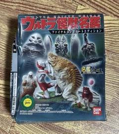 ウルトラマンシリーズ VOL.2 フィギュア 40周年未開封 まとめ買い】 ウルトラマンシリーズ VOL.2 フィギュア 40周年未