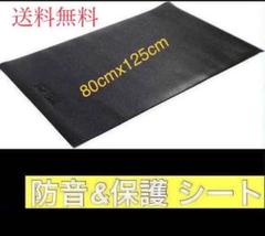 人気 新品トレーニングマット 防音 保護マット エクササイズ 筋トレ(Mサイズ)