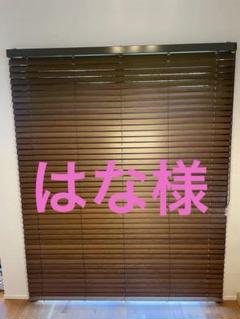 Nichibei スラットブラインド w1920×L2200　ベージュ　ブラウン 楽天市場】7/31 まで！ポイント3倍☆ウッドブラインド Nichibei